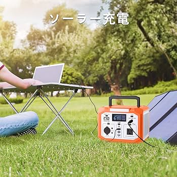 Prostormer ポータブル電源350W Amazon.co.jp: Prostormer ポータブル電源 大容量 バックアップ